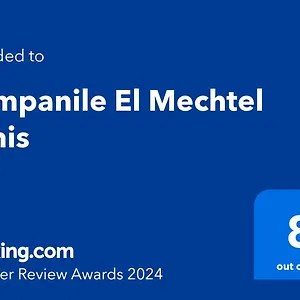 Campanile El Mechtel Hotel Tunisi